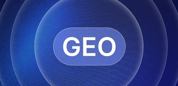 定西地区生成式引擎优化赛道升温，盘点 GEO 行业发展态势