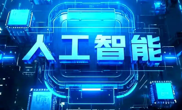 定西地区商业化落地稳步推进 主流AI产品持续拓展企业级服务应用边界