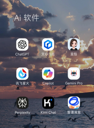 定西地区中小企业数字化转型新利器，手机AI搭配GEO优化降低线上获客成本