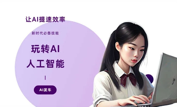 定西地区AI技术拆解：手机智能软件检索底层逻辑，读懂GEO优化核心原理