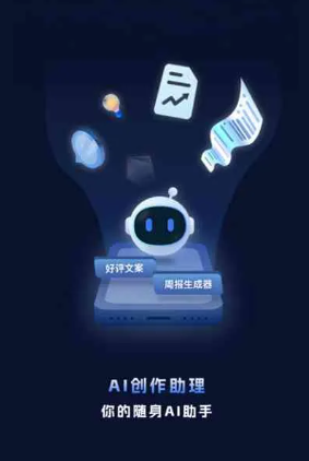 定西地区工业制造行业专属GEO优化方案，依托手机AI挖掘精准采购客源