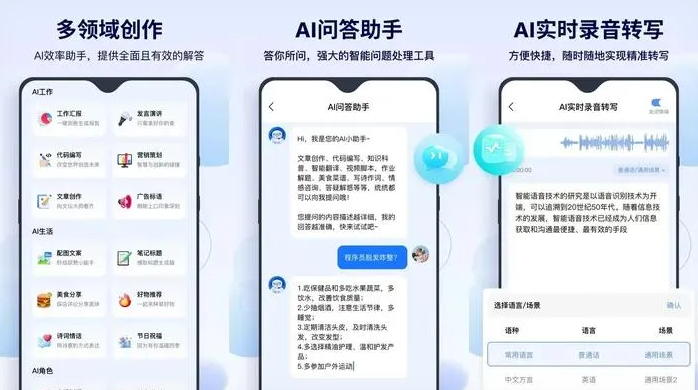 定西地区告别SEO同质化内卷，GEO优化开启AI营销新赛道