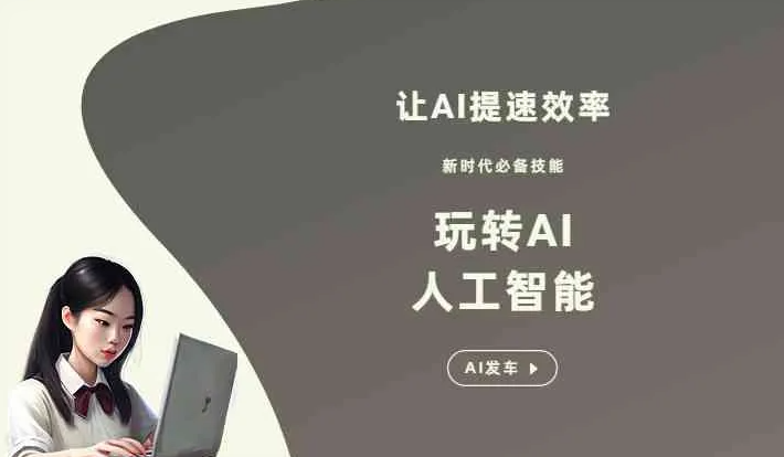 定西地区GEO优化完整科普：原理、价值与核心适配场景