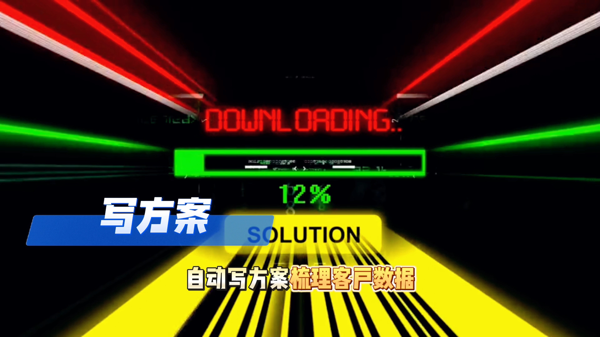 在定西地区还在手动苦干？现在用AI，做事真的能省时一半